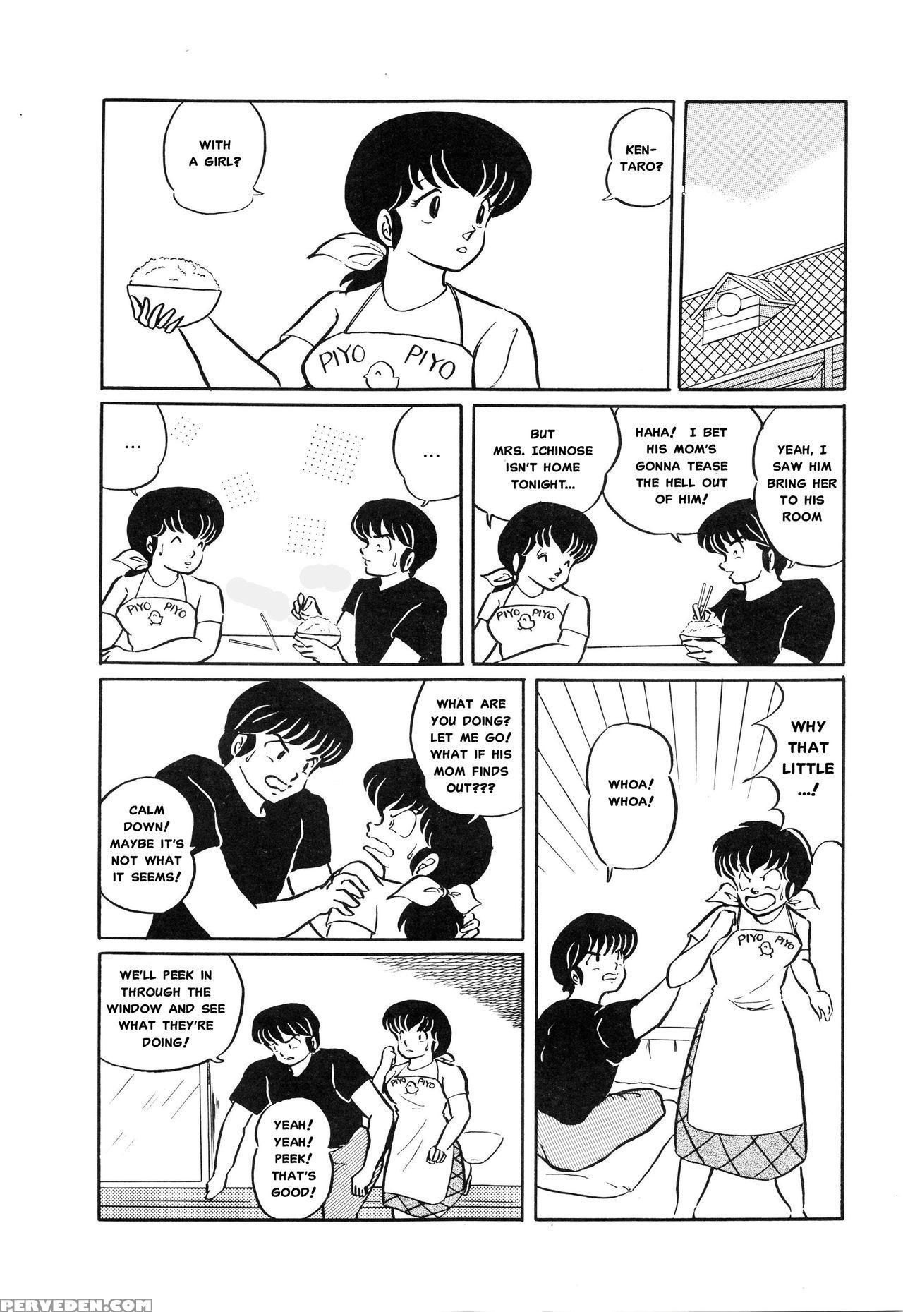 (c39) [project Sunshine] Sisters [english](excerpt: Maison Ikkoku)[misterj167] 1