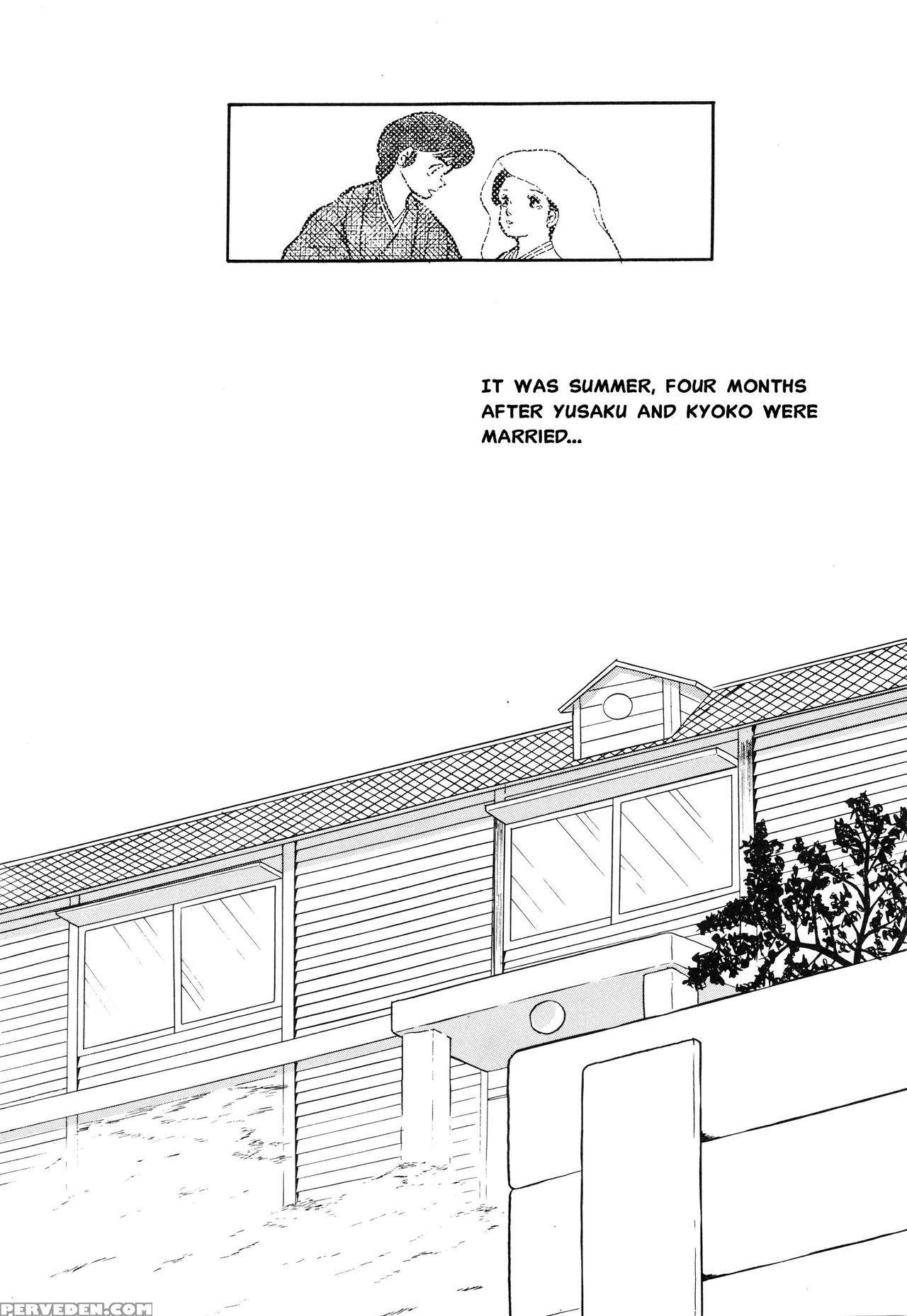 (c39) [project Sunshine] Sisters [english](excerpt: Maison Ikkoku)[misterj167] 1