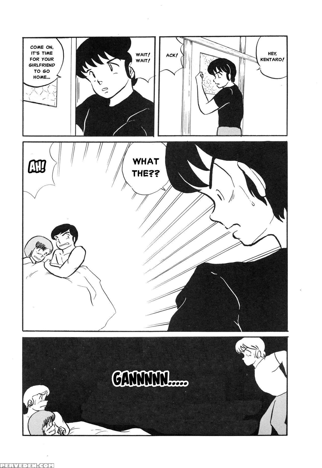 (c39) [project Sunshine] Sisters [english](excerpt: Maison Ikkoku)[misterj167] 1