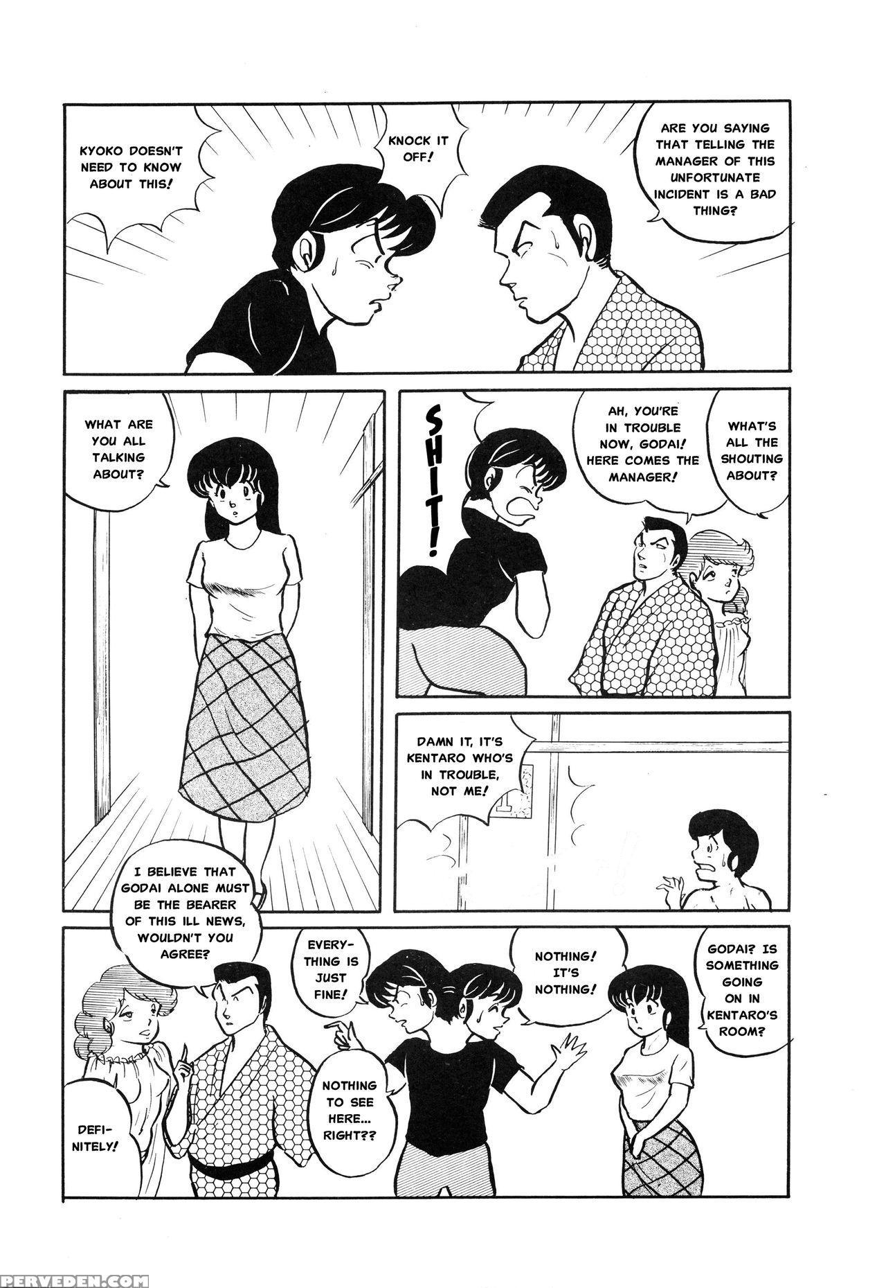 (c39) [project Sunshine] Sisters [english](excerpt: Maison Ikkoku)[misterj167] 1