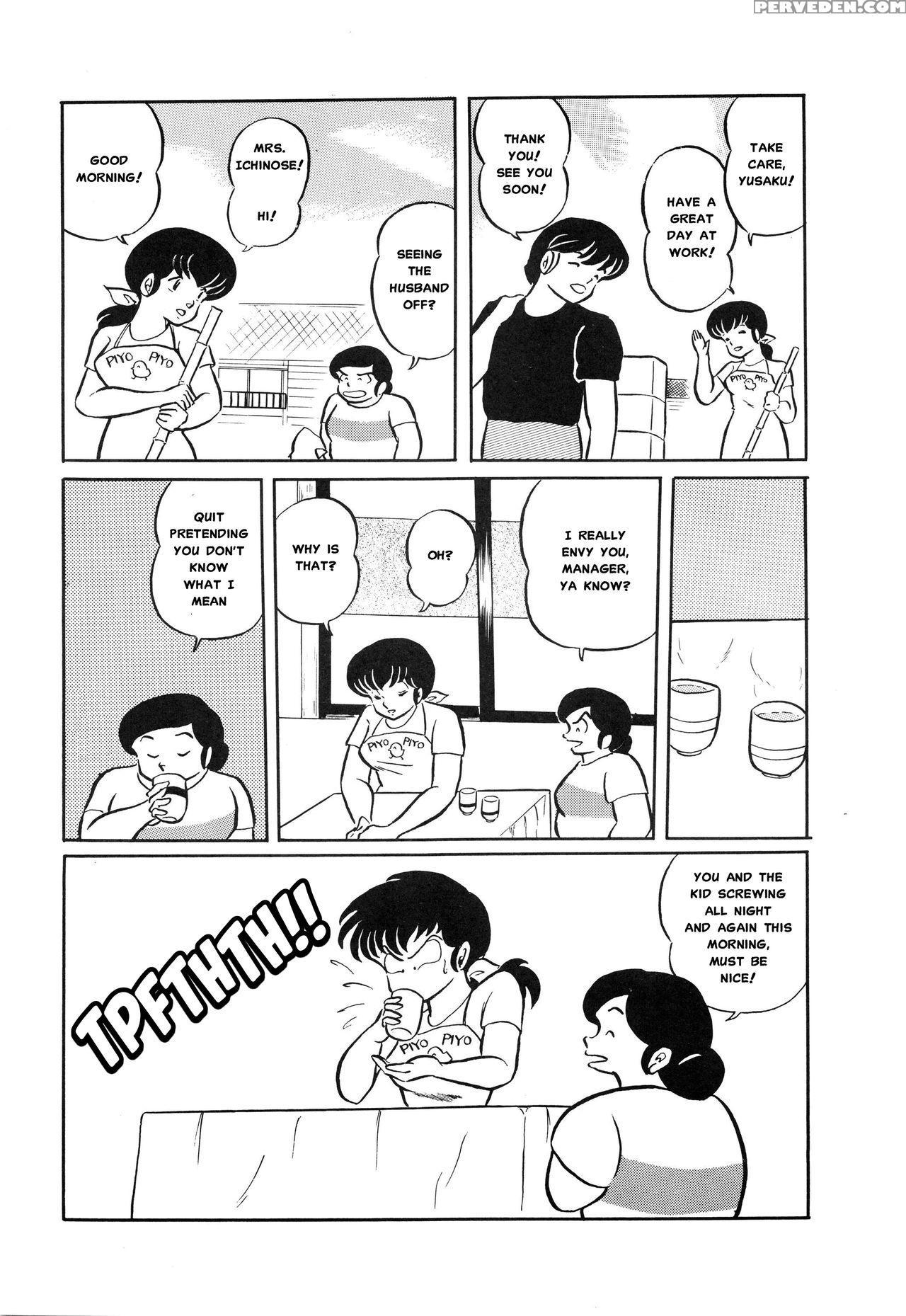 (c39) [project Sunshine] Sisters [english](excerpt: Maison Ikkoku)[misterj167] 1