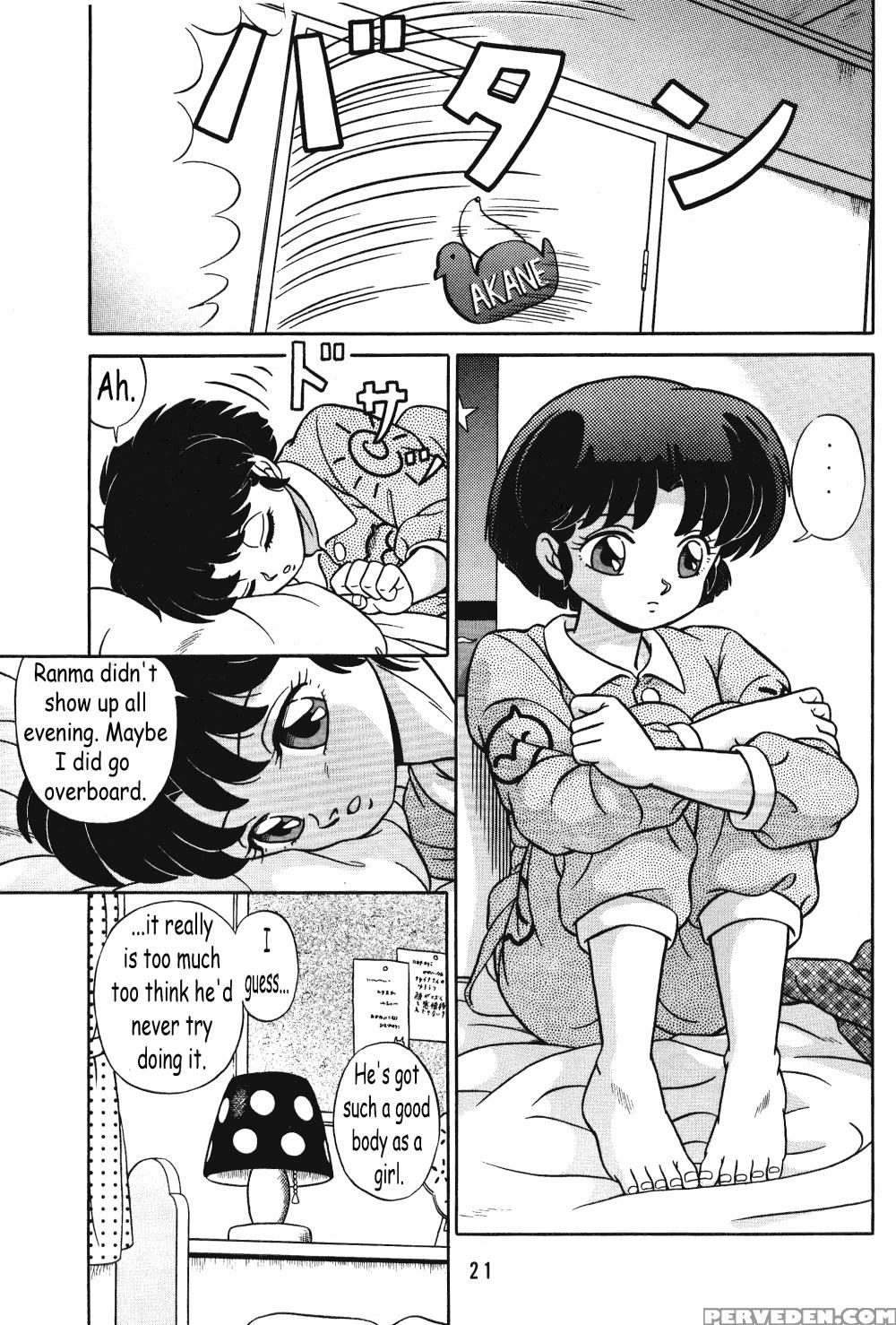 (c42) [takashita-ya (taya Takashi)] Tendou-ke No Musume Tachi Vol. 3 | Women Of The Tendo House (ranma 1 2) [english] 1