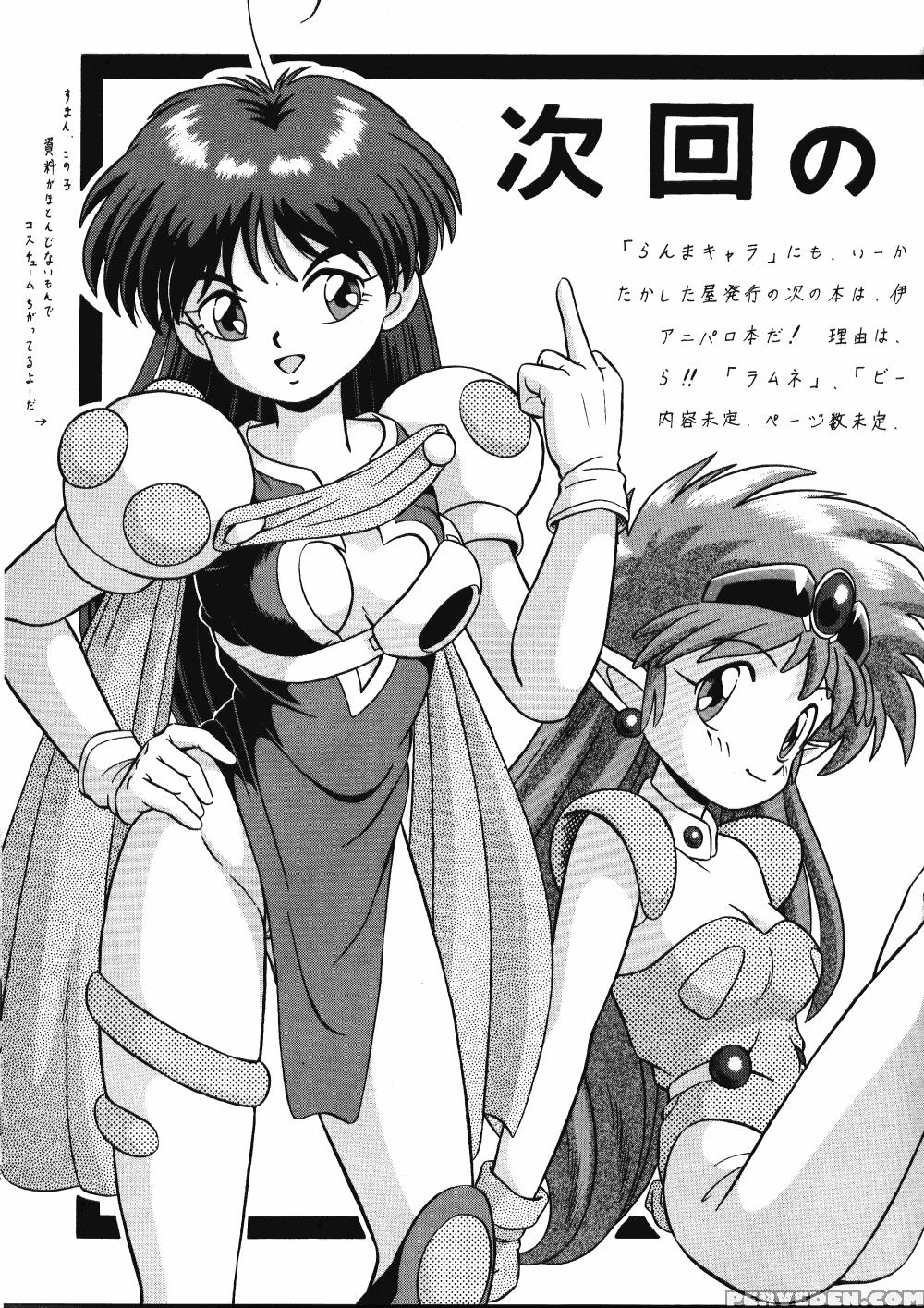 (c42) [takashita-ya (taya Takashi)] Tendou-ke No Musume Tachi Vol. 3 | Women Of The Tendo House (ranma 1 2) [english] 1