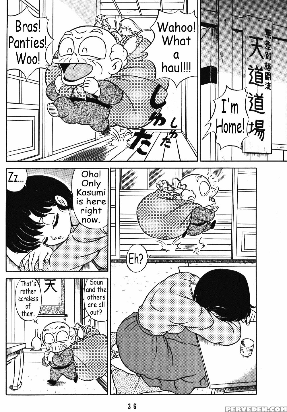 (c42) [takashita-ya (taya Takashi)] Tendou-ke No Musume Tachi Vol. 3 | Women Of The Tendo House (ranma 1 2) [english] 1