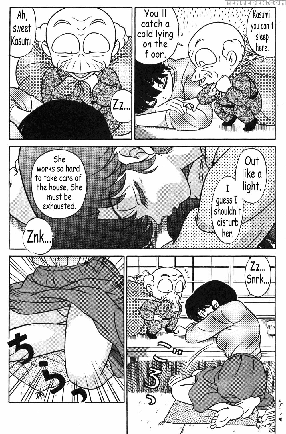 (c42) [takashita-ya (taya Takashi)] Tendou-ke No Musume Tachi Vol. 3 | Women Of The Tendo House (ranma 1 2) [english] 1