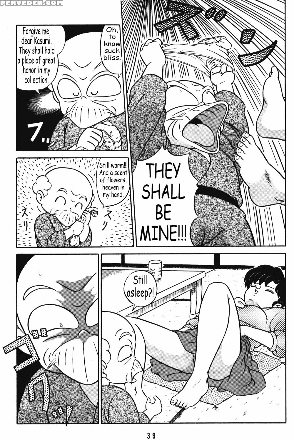(c42) [takashita-ya (taya Takashi)] Tendou-ke No Musume Tachi Vol. 3 | Women Of The Tendo House (ranma 1 2) [english] 1