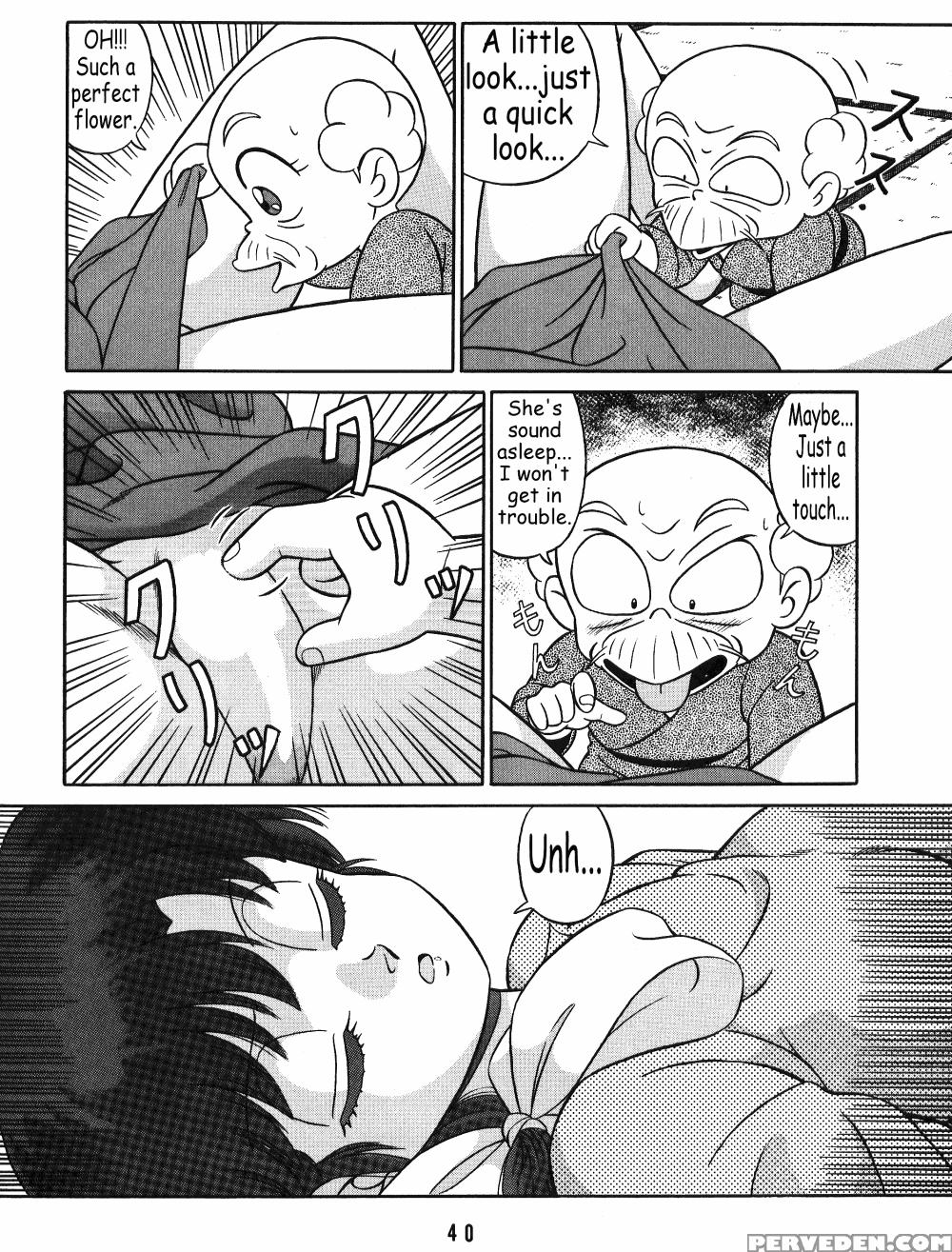 (c42) [takashita-ya (taya Takashi)] Tendou-ke No Musume Tachi Vol. 3 | Women Of The Tendo House (ranma 1 2) [english] 1