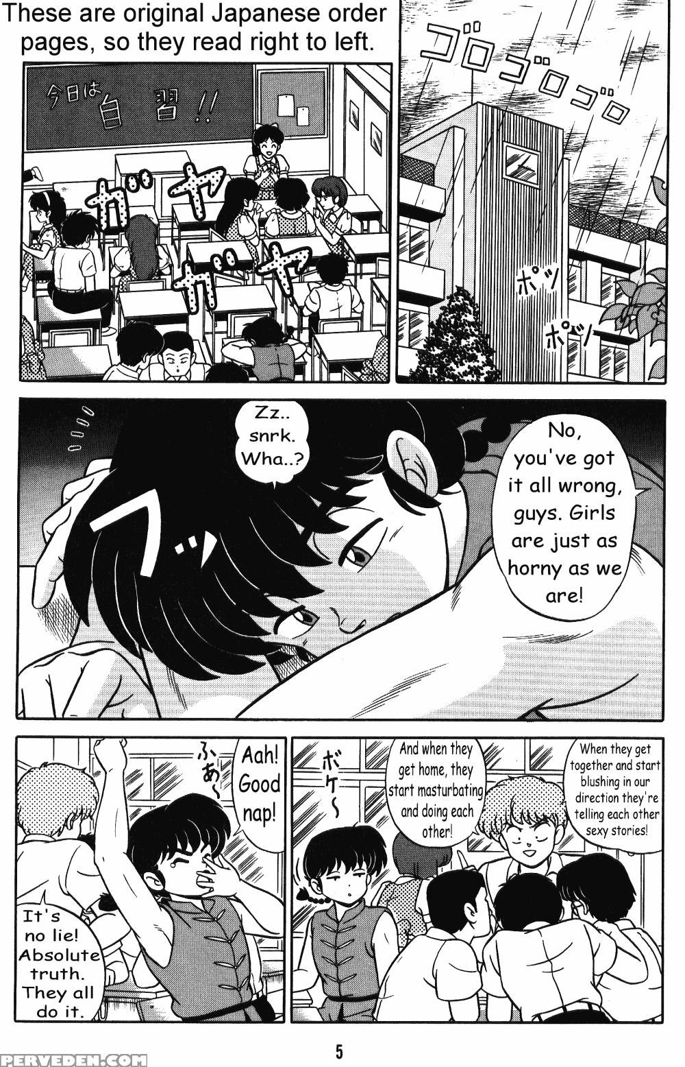 (c42) [takashita-ya (taya Takashi)] Tendou-ke No Musume Tachi Vol. 3 | Women Of The Tendo House (ranma 1 2) [english] 1
