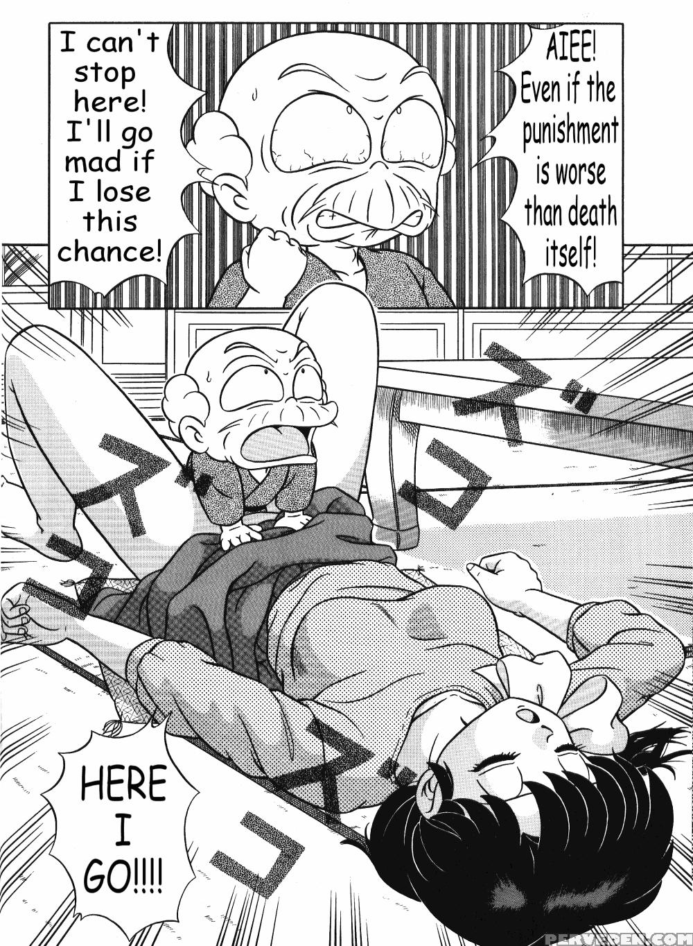 (c42) [takashita-ya (taya Takashi)] Tendou-ke No Musume Tachi Vol. 3 | Women Of The Tendo House (ranma 1 2) [english] 1