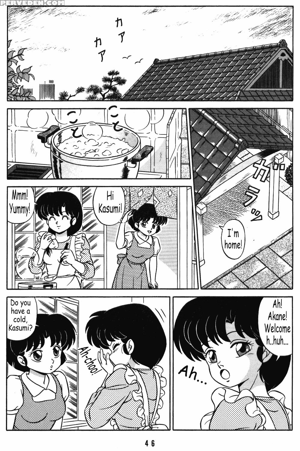 (c42) [takashita-ya (taya Takashi)] Tendou-ke No Musume Tachi Vol. 3 | Women Of The Tendo House (ranma 1 2) [english] 1