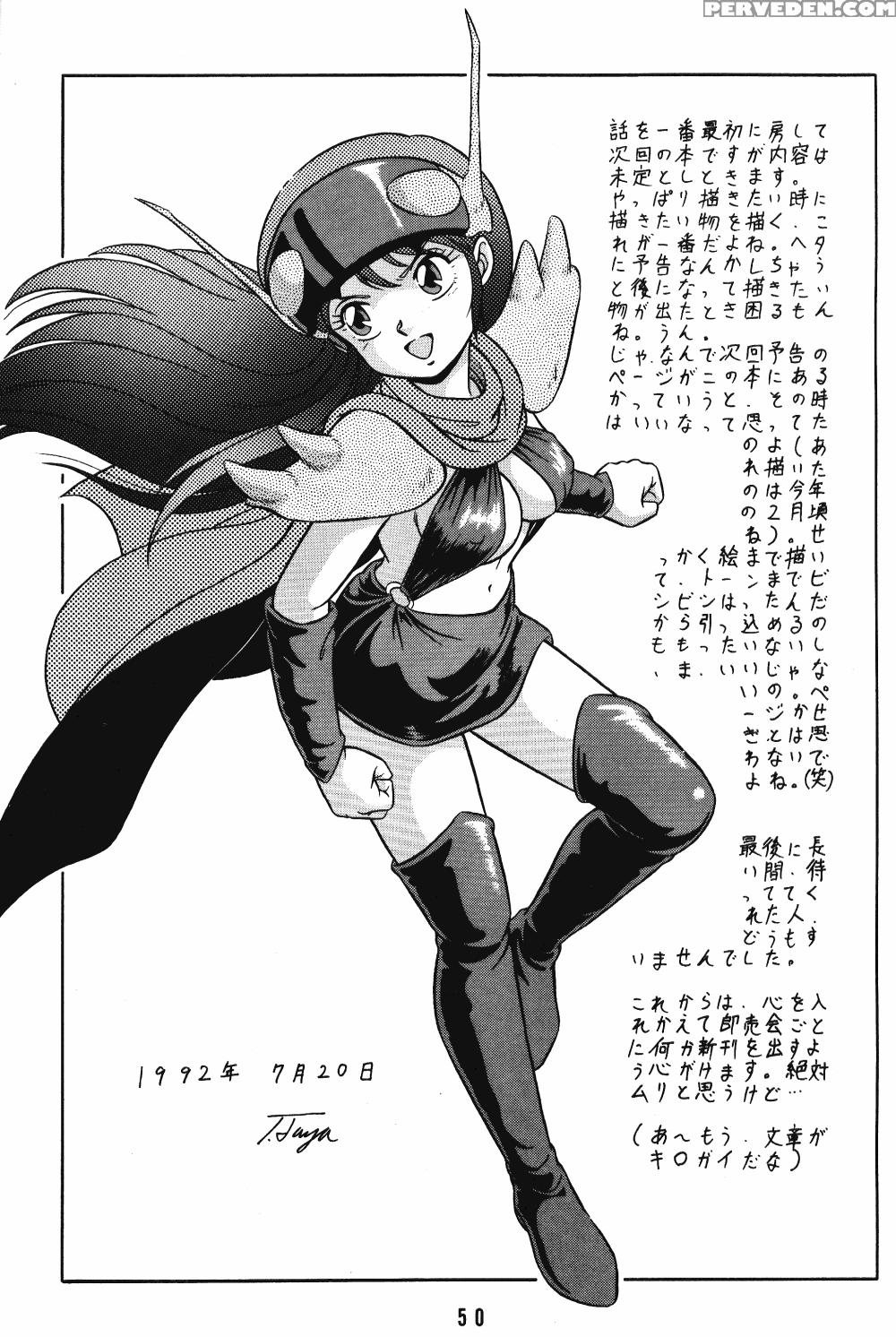 (c42) [takashita-ya (taya Takashi)] Tendou-ke No Musume Tachi Vol. 3 | Women Of The Tendo House (ranma 1 2) [english] 1