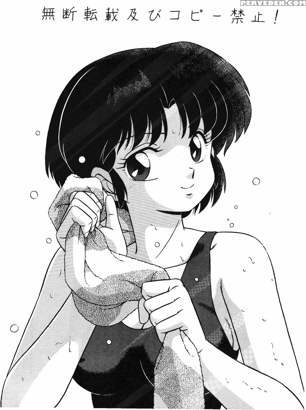 (c42) [takashita-ya (taya Takashi)] Tendou-ke No Musume Tachi Vol. 3 | Women Of The Tendo House (ranma 1 2) [english] 1