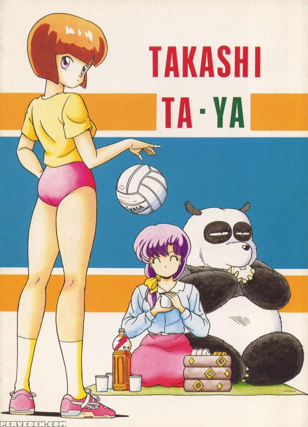 (c42) [takashita-ya (taya Takashi)] Tendou-ke No Musume Tachi Vol. 3 | Women Of The Tendo House (ranma 1 2) [english] 1