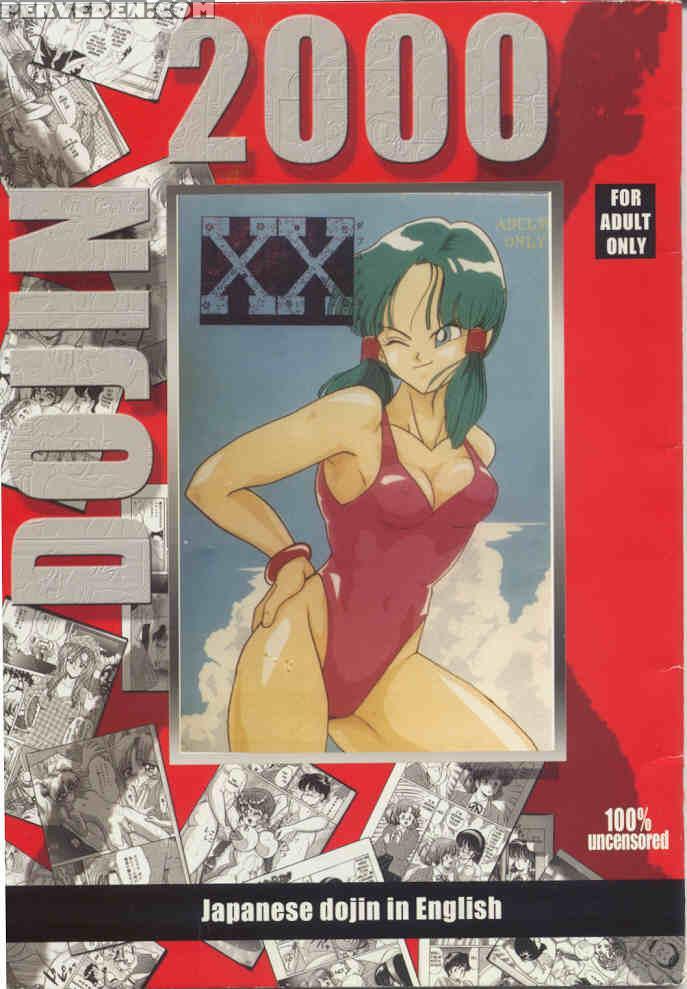 (c44) [chirigami Goya, Fusuma Go Ten (shoji Hariko)] Xx (dragon Ball Z) [english] 1