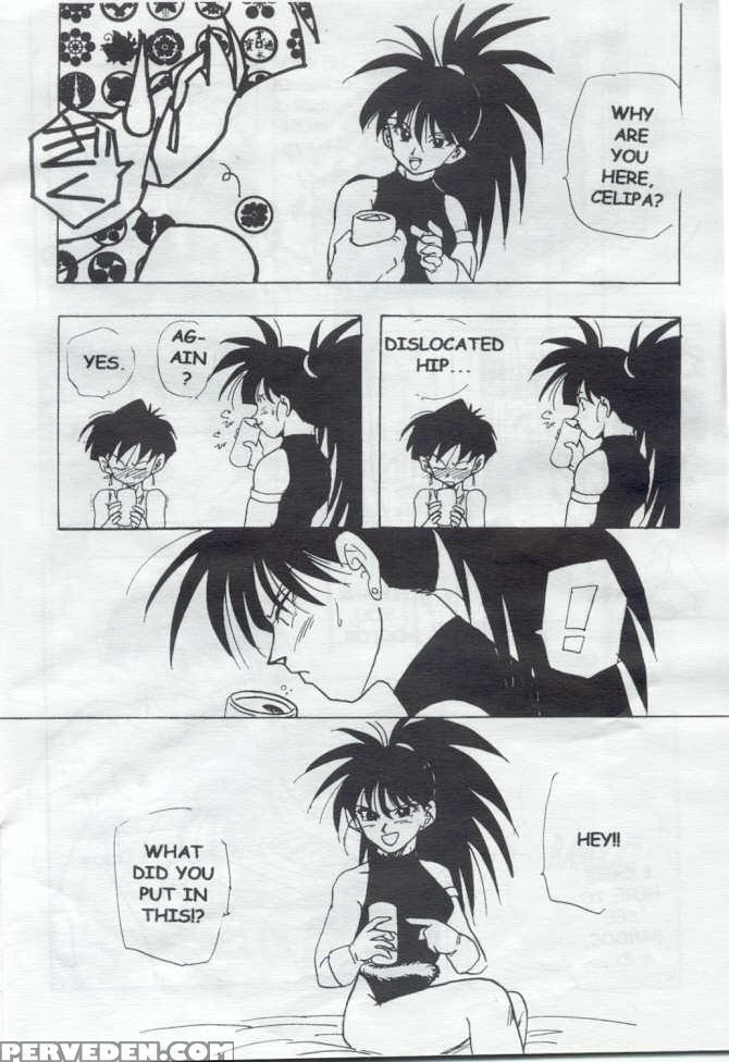 (c44) [chirigami Goya, Fusuma Go Ten (shoji Hariko)] Xx (dragon Ball Z) [english] 1