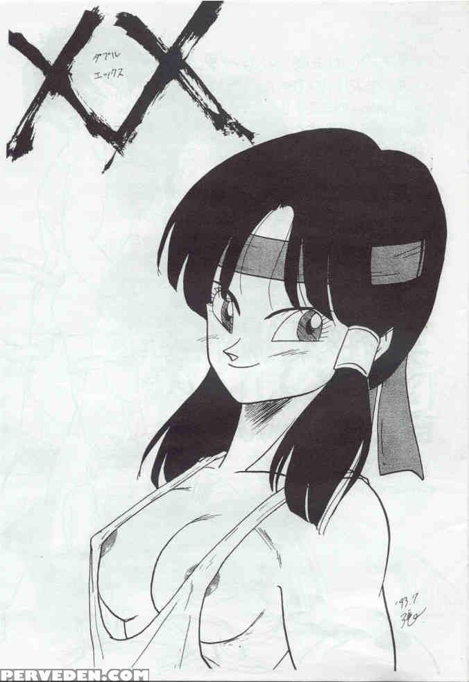 (c44) [chirigami Goya, Fusuma Go Ten (shoji Hariko)] Xx (dragon Ball Z) [english] 1
