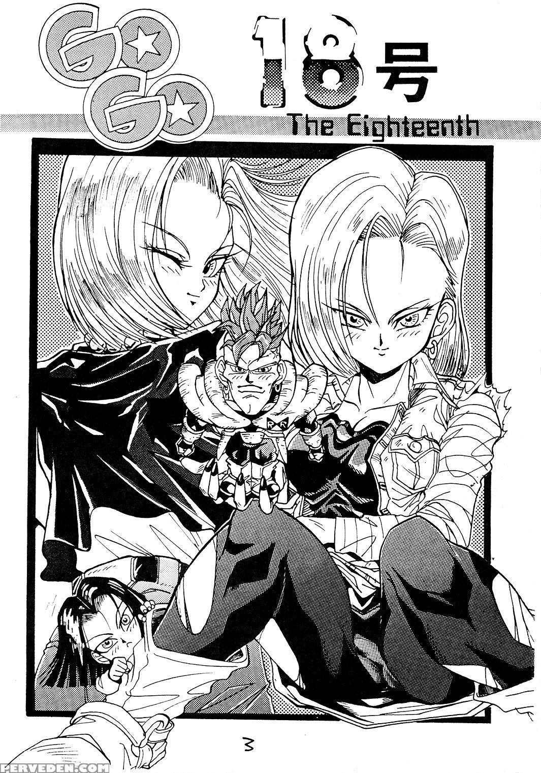 (c45) [tange Kentou Club (various)] Go Go 18 Gou (... 1