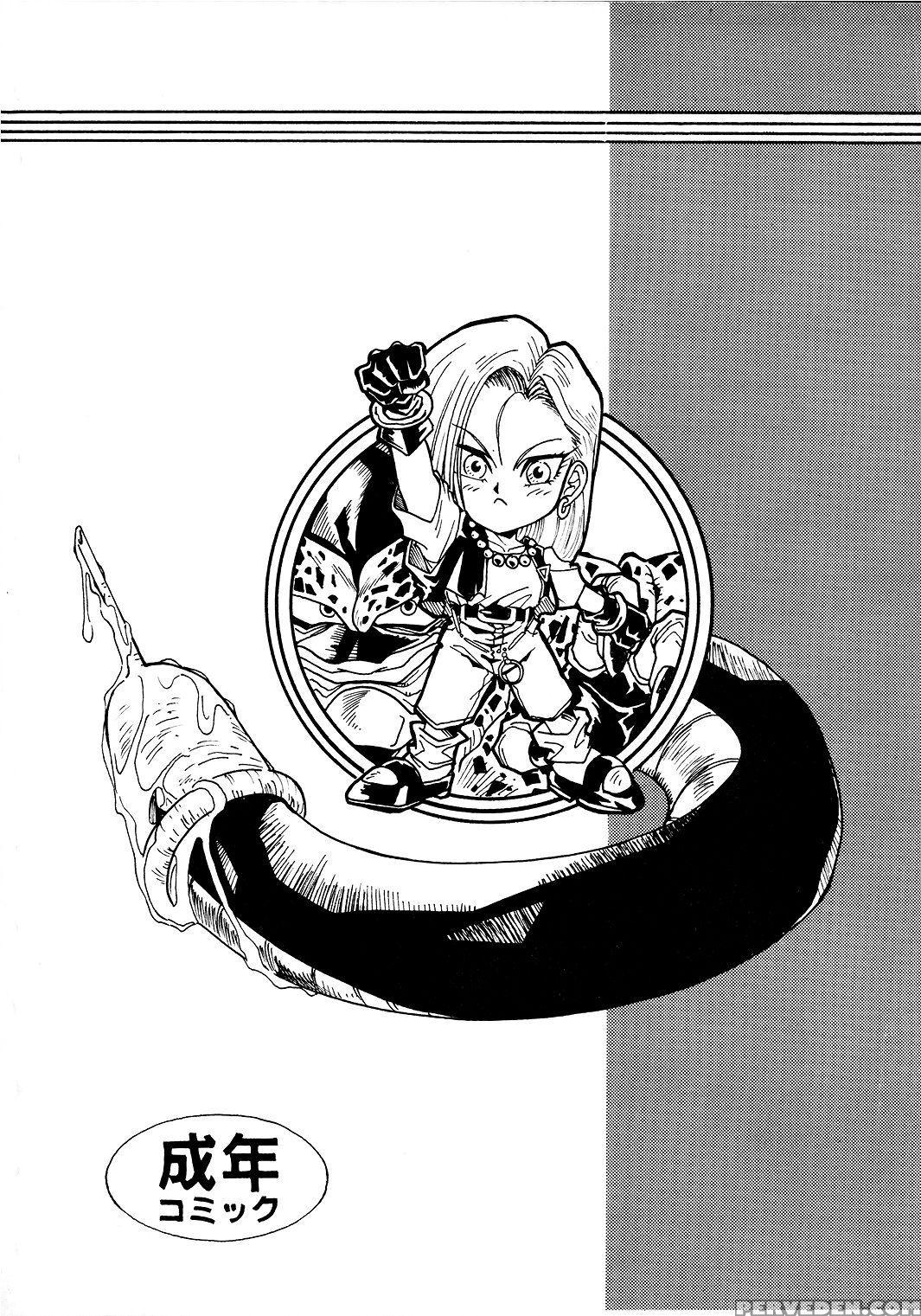 (c45) [tange Kentou Club (various)] Go Go 18 Gou (... 1