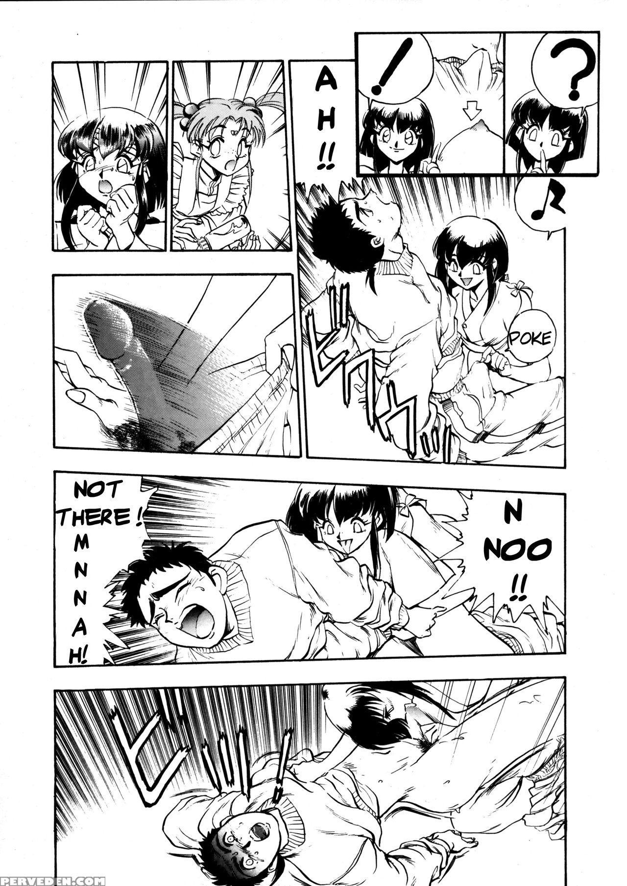 (c47) [koa (yugawara Atami)] Aeka Na Asa + Aeka No Yoru (enema No Tenchi 2) (tenchi Muyo!) [english] [triplesevenscans] Chapter 1 Page 12
