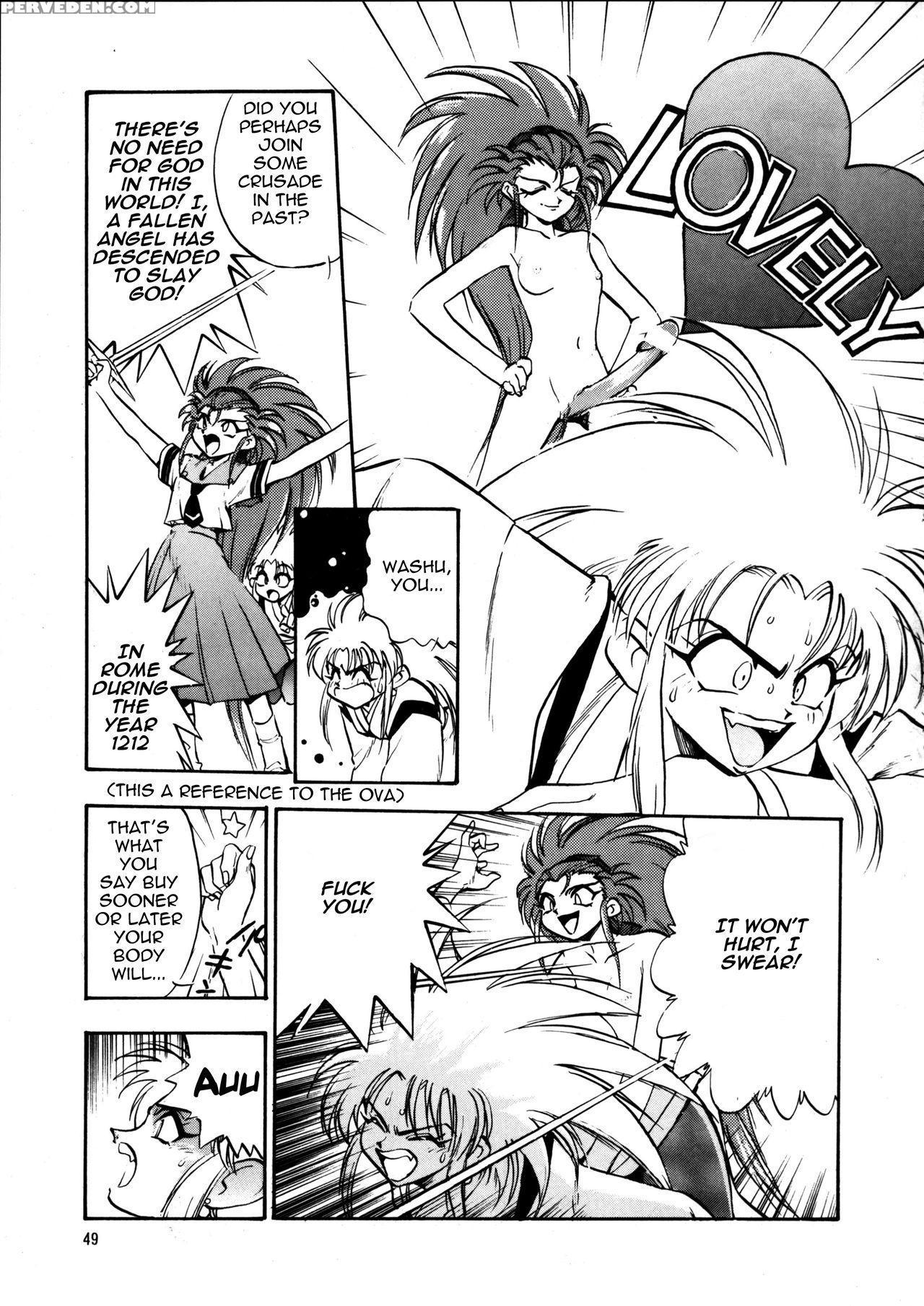 (c47) [koa (yugawara Atami)] Aeka Na Asa + Aeka No Yoru (enema No Tenchi 2) (tenchi Muyo!) [english] [triplesevenscans] Chapter 1 Page 18