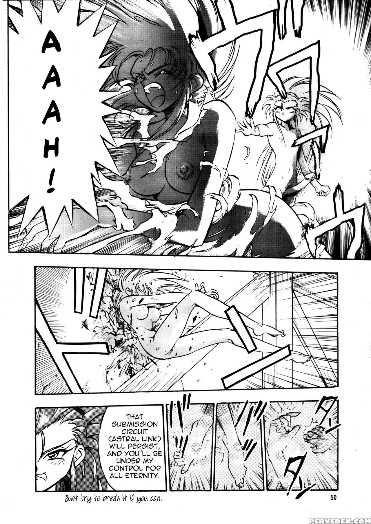 (c47) [koa (yugawara Atami)] Aeka Na Asa + Aeka No Yoru (enema No Tenchi 2) (tenchi Muyo!) [english] [triplesevenscans] Chapter 1 Page 19