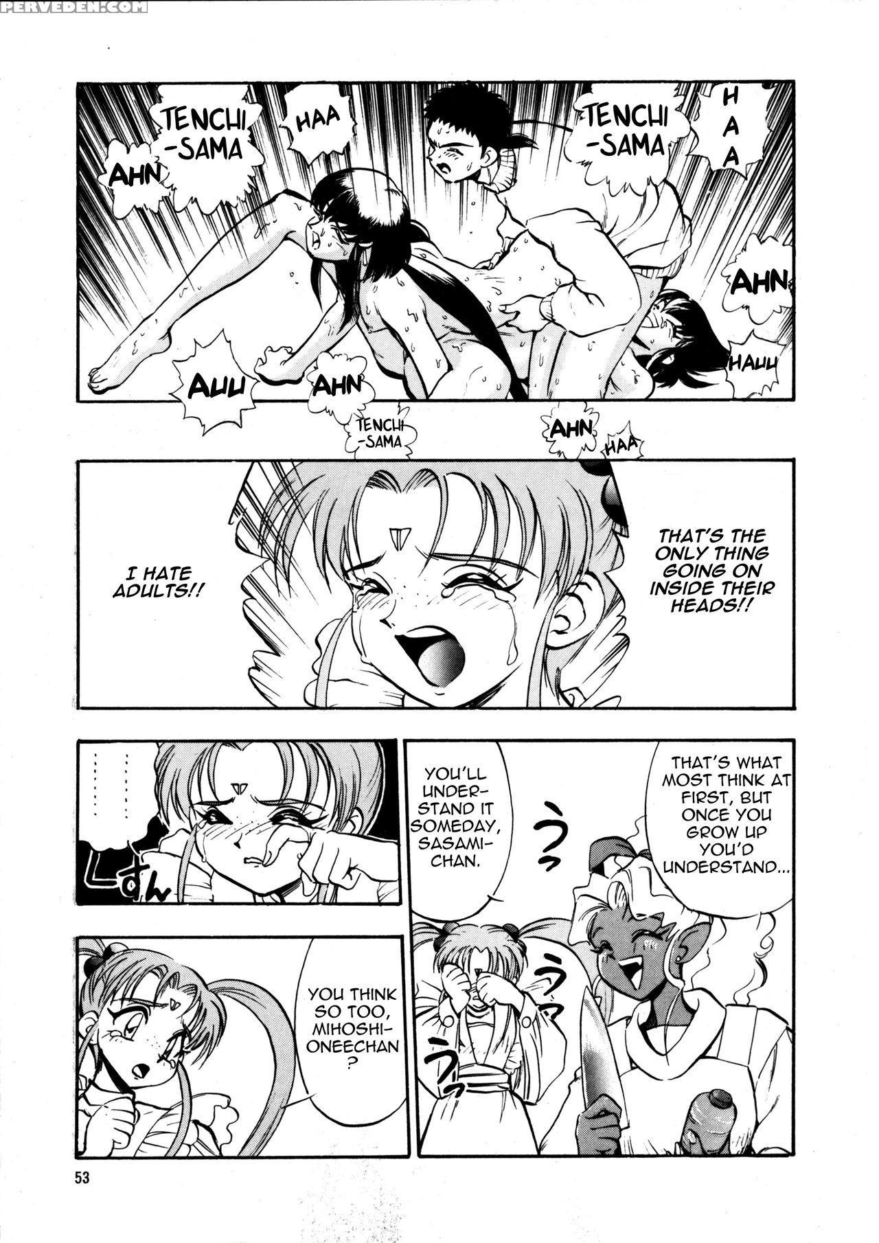 (c47) [koa (yugawara Atami)] Aeka Na Asa + Aeka No Yoru (enema No Tenchi 2) (tenchi Muyo!) [english] [triplesevenscans] Chapter 1 Page 22