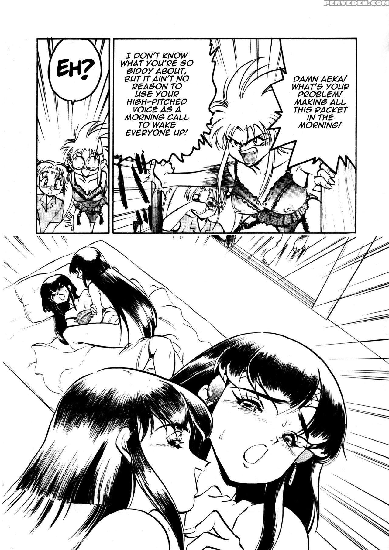 (c47) [koa (yugawara Atami)] Aeka Na Asa + Aeka No Yoru (enema No Tenchi 2) (tenchi Muyo!) [english] [triplesevenscans] Chapter 1 Page 3