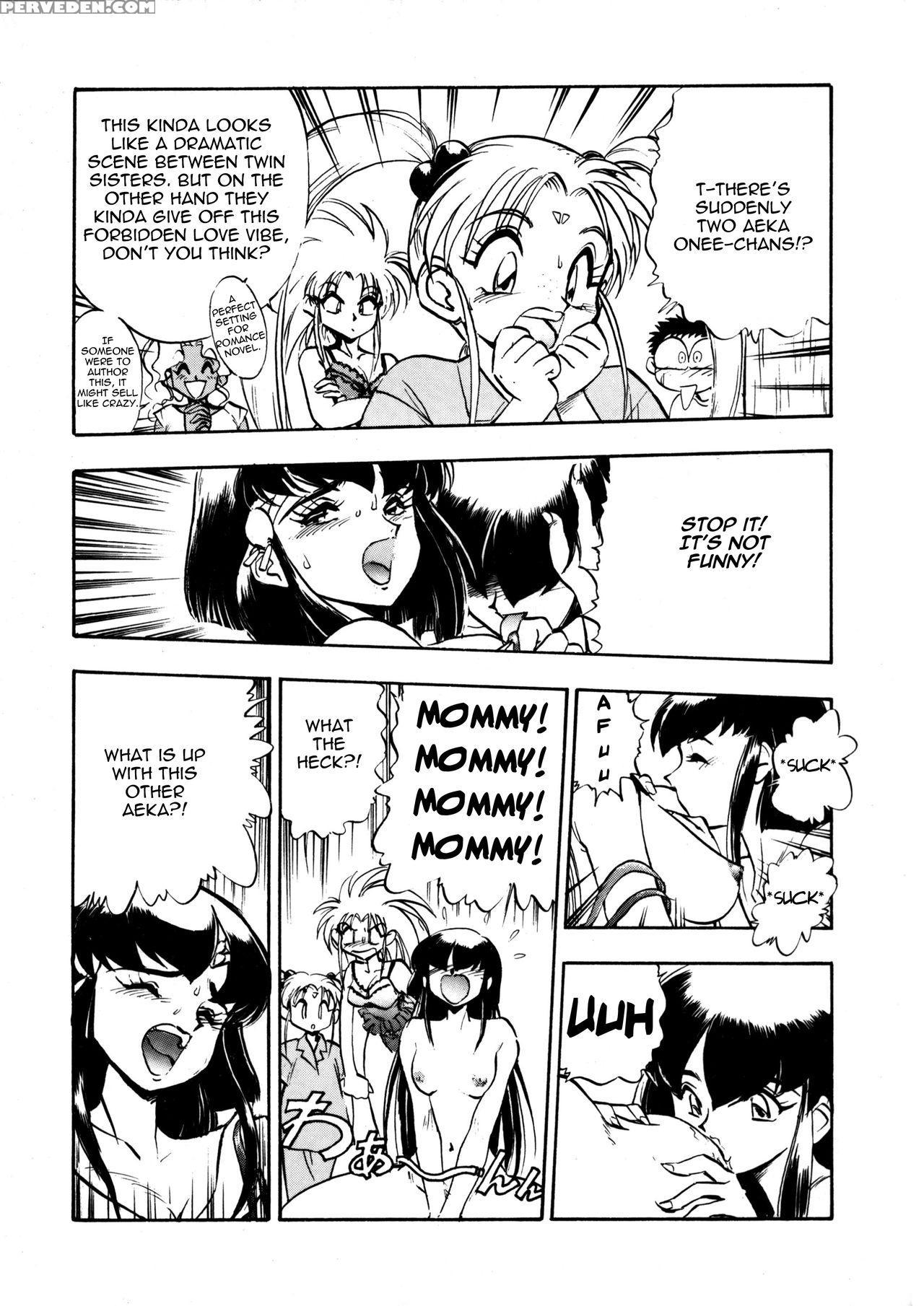 (c47) [koa (yugawara Atami)] Aeka Na Asa + Aeka No Yoru (enema No Tenchi 2) (tenchi Muyo!) [english] [triplesevenscans] Chapter 1 Page 4