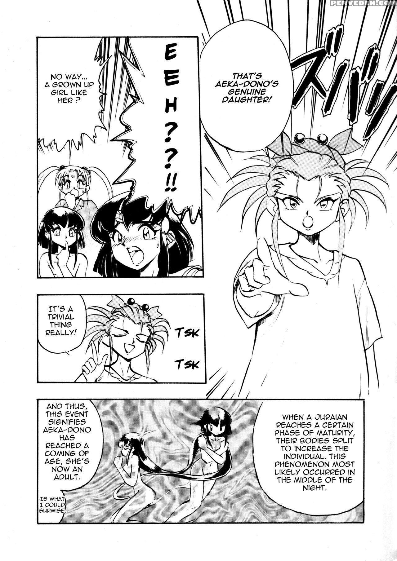 (c47) [koa (yugawara Atami)] Aeka Na Asa + Aeka No Yoru (enema No Tenchi 2) (tenchi Muyo!) [english] [triplesevenscans] Chapter 1 Page 5