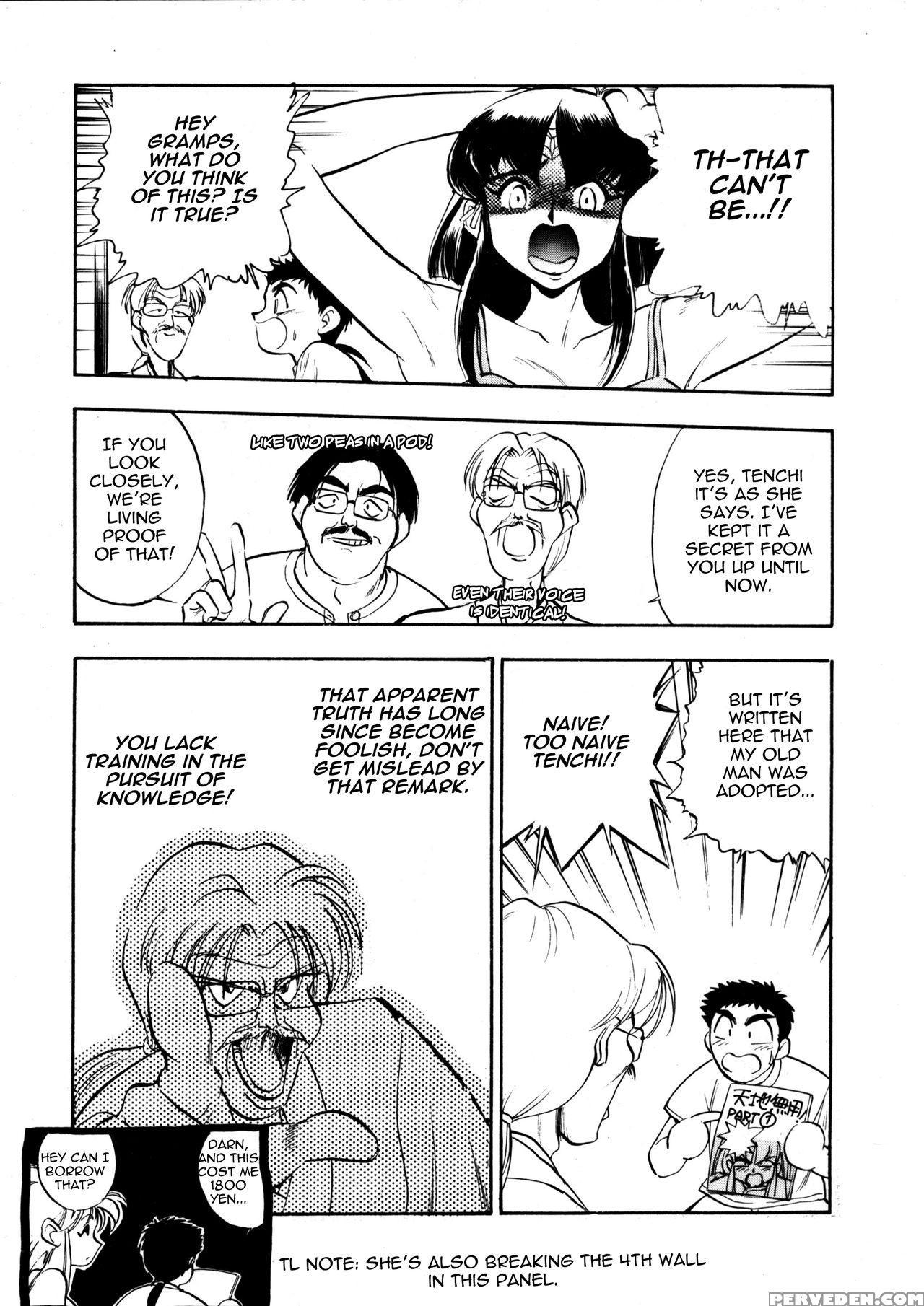 (c47) [koa (yugawara Atami)] Aeka Na Asa + Aeka No Yoru (enema No Tenchi 2) (tenchi Muyo!) [english] [triplesevenscans] Chapter 1 Page 6
