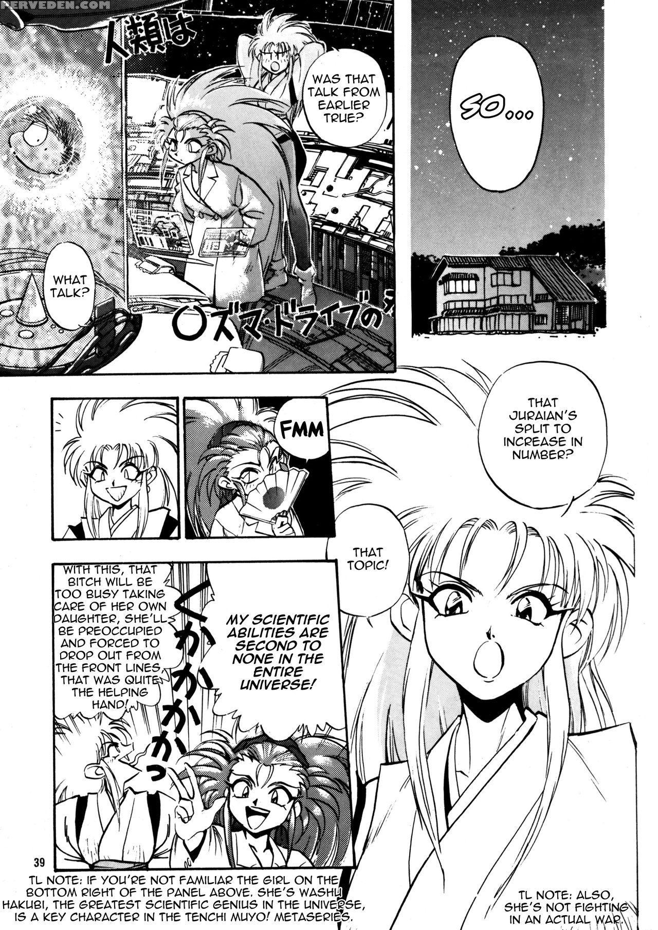 (c47) [koa (yugawara Atami)] Aeka Na Asa + Aeka No Yoru (enema No Tenchi 2) (tenchi Muyo!) [english] [triplesevenscans] Chapter 1 Page 8