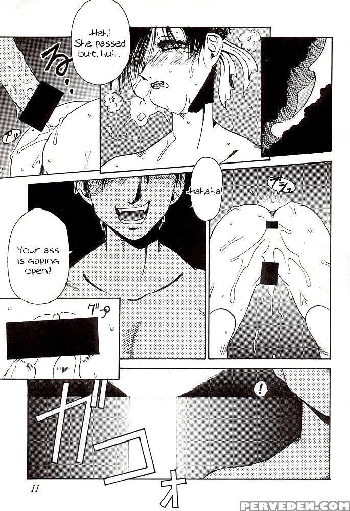 (c48) [dengana (doluta Ibashi, Nishimo)] Nyan Nyan (street Fighter) [english] [tigoris Translates] 1