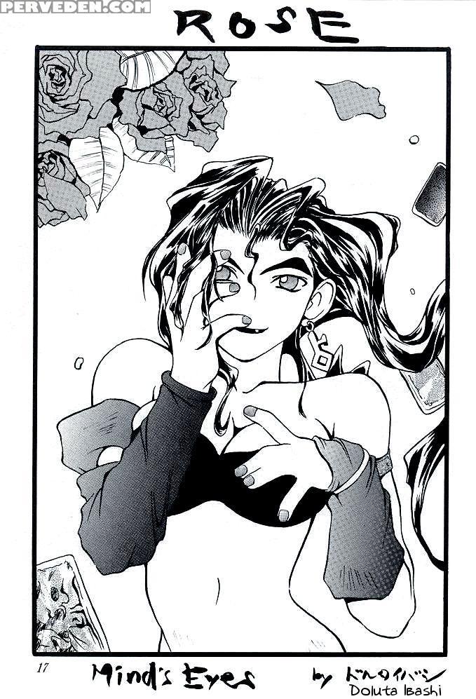 (c48) [dengana (doluta Ibashi, Nishimo)] Nyan Nyan (street Fighter) [english] [tigoris Translates] 1