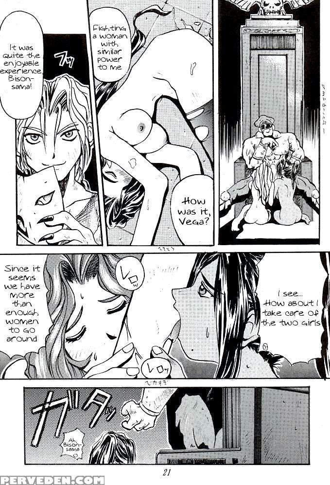 (c48) [dengana (doluta Ibashi, Nishimo)] Nyan Nyan (street Fighter) [english] [tigoris Translates] 1
