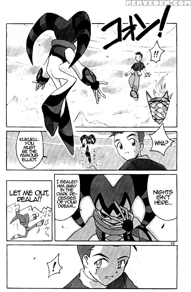 (c51) [cu-little2 (beti, Magi)] Cu-little!! (various) [english] 1