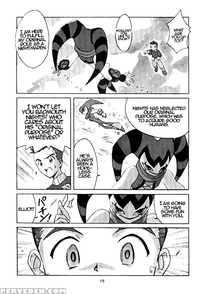 (c51) [cu-little2 (beti, Magi)] Cu-little!! (various) [english] 1