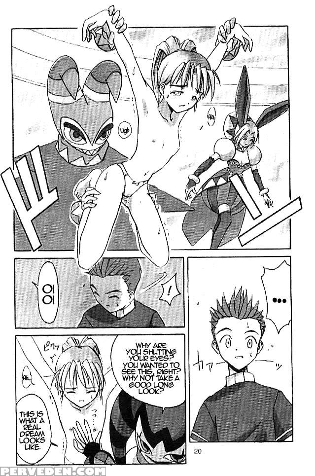 (c51) [cu-little2 (beti, Magi)] Cu-little!! (various) [english] 1