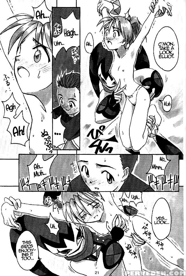 (c51) [cu-little2 (beti, Magi)] Cu-little!! (various) [english] 1