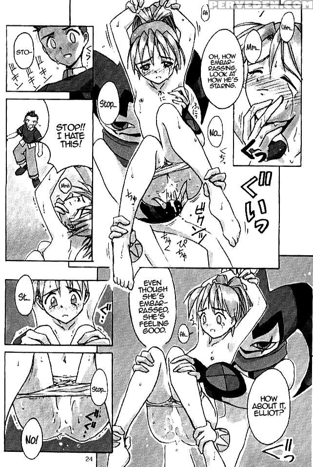 (c51) [cu-little2 (beti, Magi)] Cu-little!! (various) [english] 1