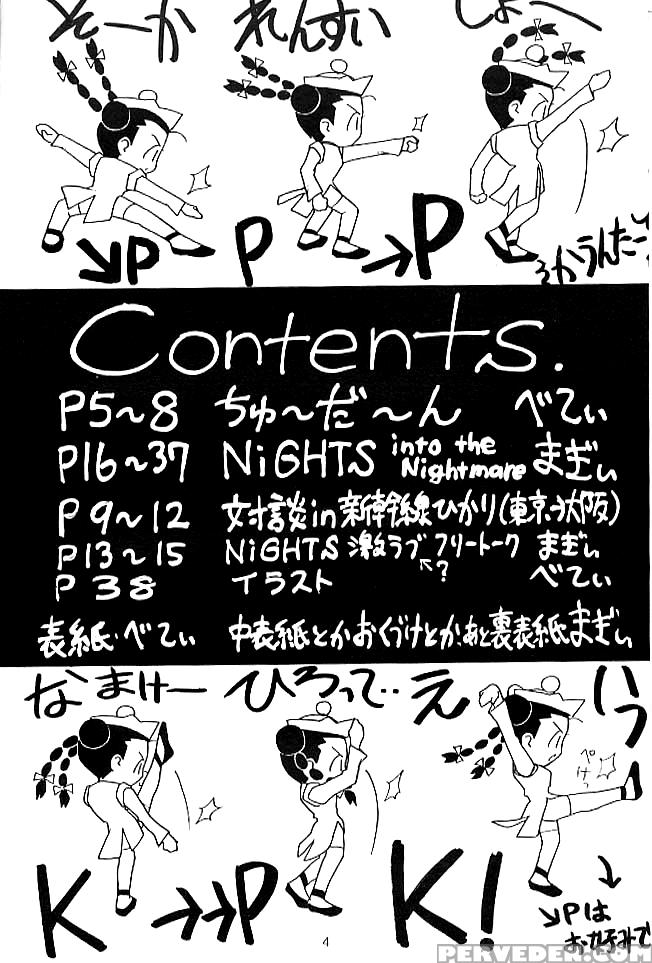 (c51) [cu-little2 (beti, Magi)] Cu-little!! (various) [english] 1