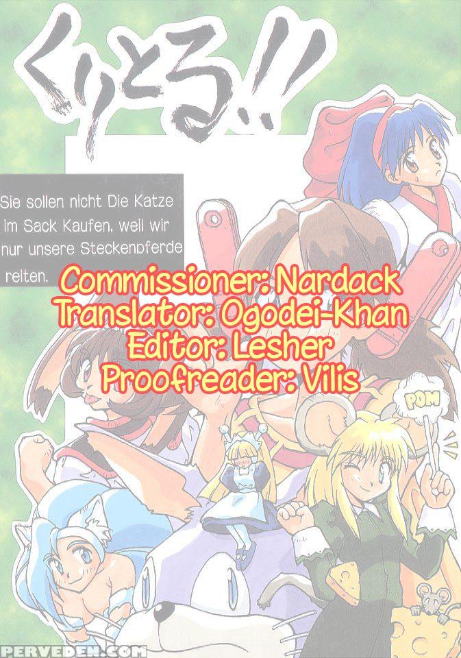 (c51) [cu-little2 (beti, Magi)] Cu-little!! (various) [english] 1