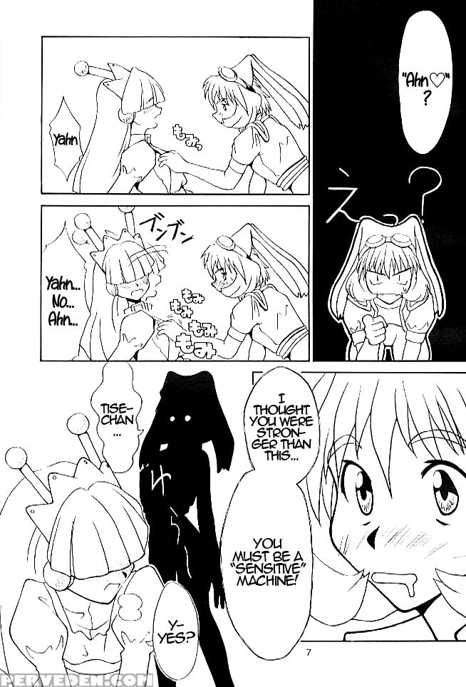 (c51) [cu-little2 (beti, Magi)] Cu-little!! (various) [english] 1