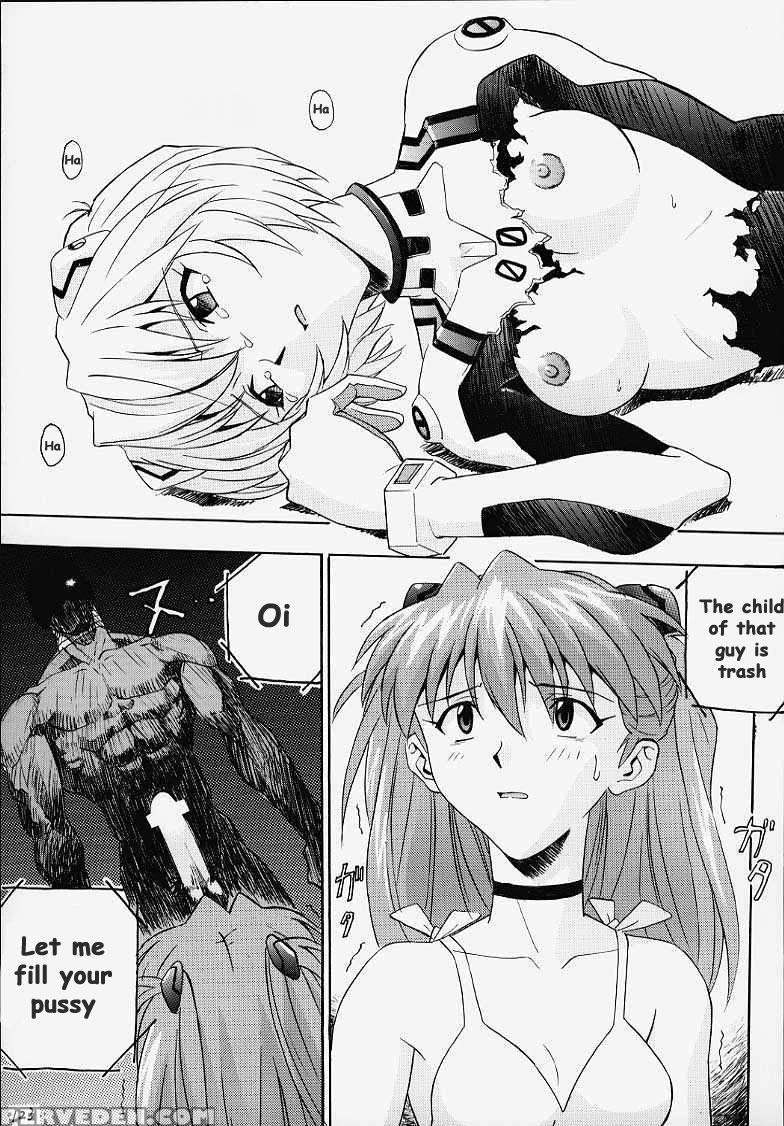 (c52) [nakayohi (izurumi)] R (neon Genesis Evangelion) [english] 1