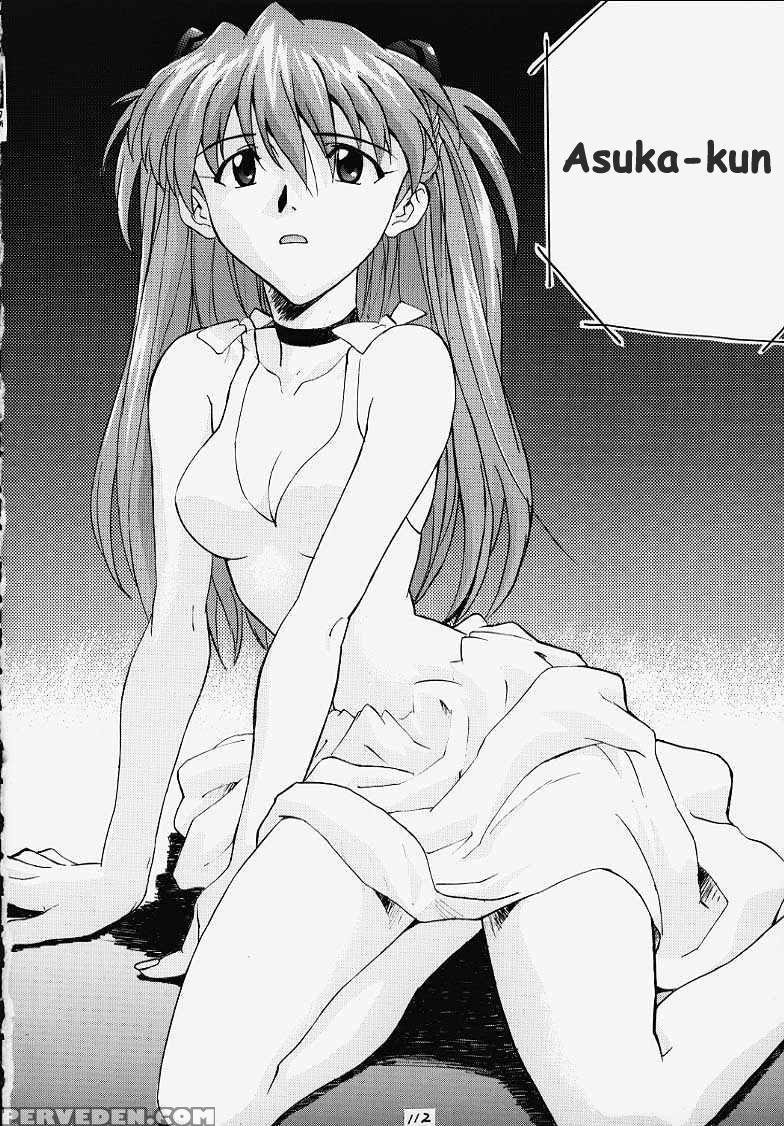 (c52) [nakayohi (izurumi)] R (neon Genesis Evangelion) [english] 1