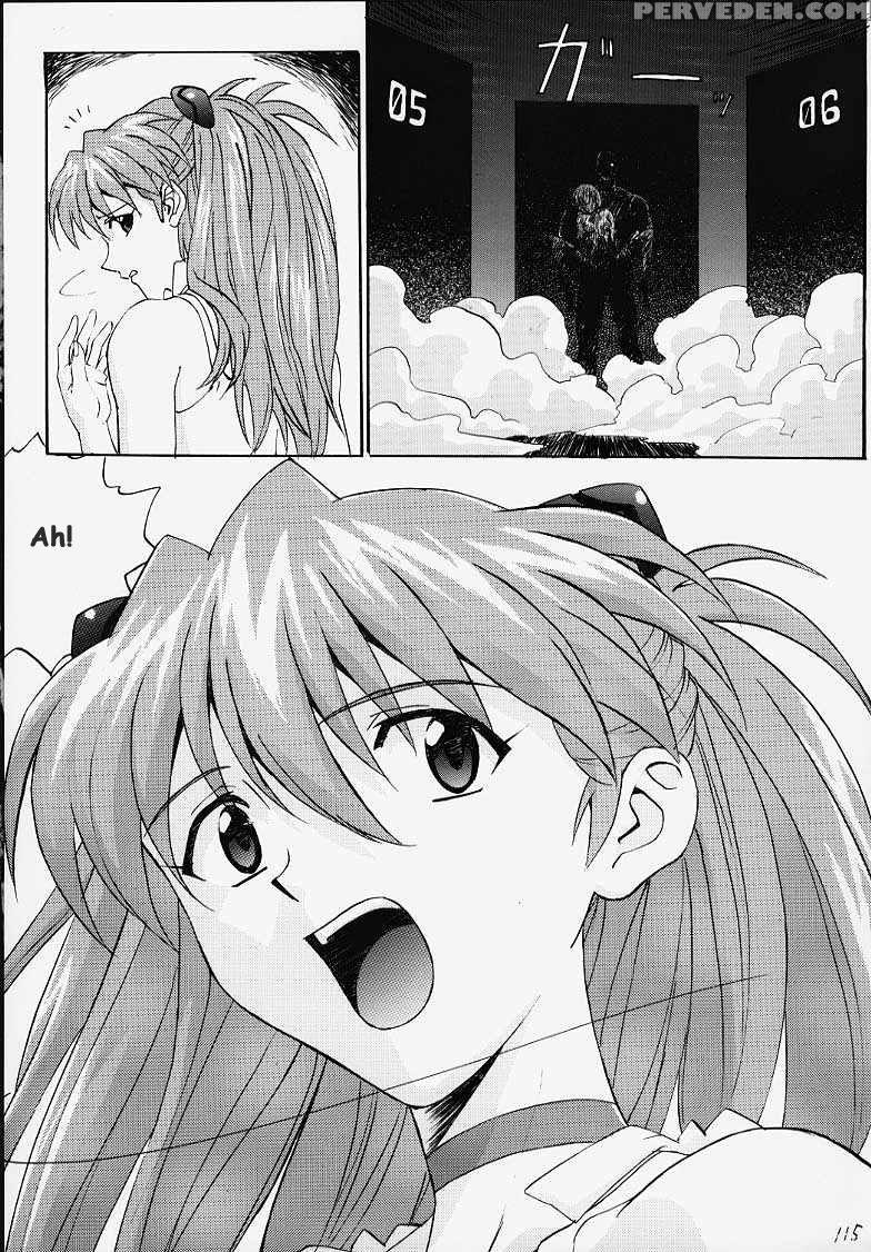 (c52) [nakayohi (izurumi)] R (neon Genesis Evangelion) [english] 1