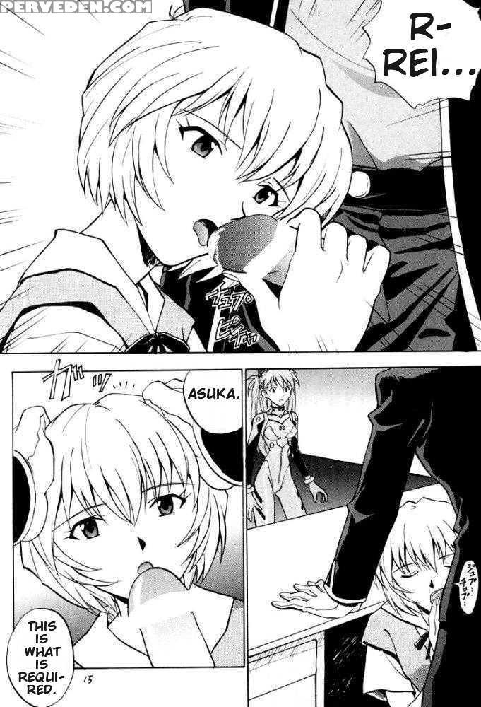 (c53) [nakayohi (izurumi)] En (evangelion, Nadia The Secret Of Blue Water) [english] 1