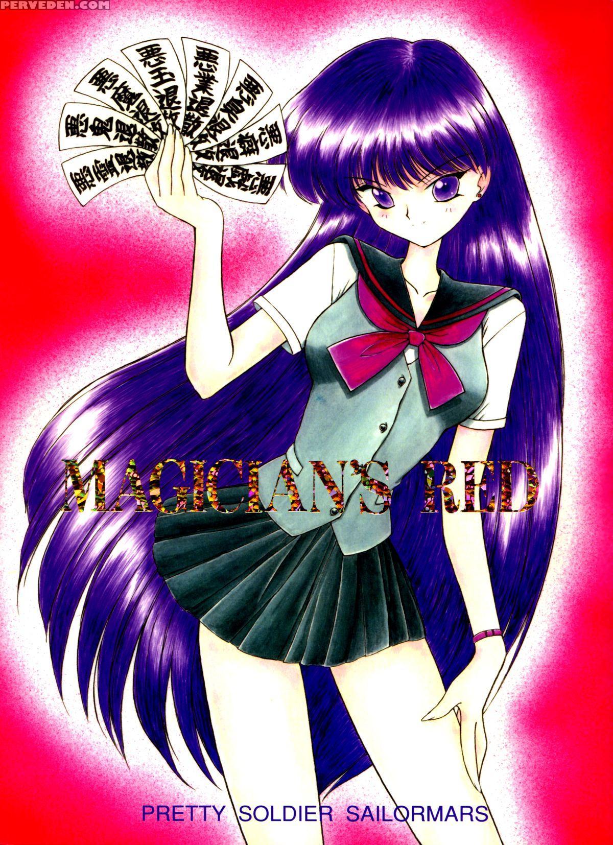 (c54) [black Dog (kuroinu Juu)] Magician's Red (bishoujo Senshi Sailor Moon) [english] [ehcove & Anon] 1