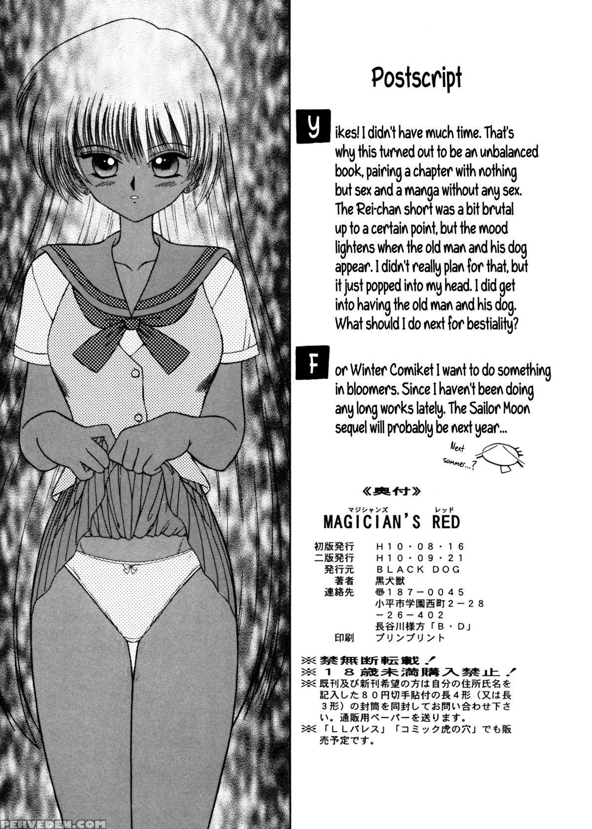 (c54) [black Dog (kuroinu Juu)] Magician's Red (bishoujo Senshi Sailor Moon) [english] [ehcove & Anon] 1