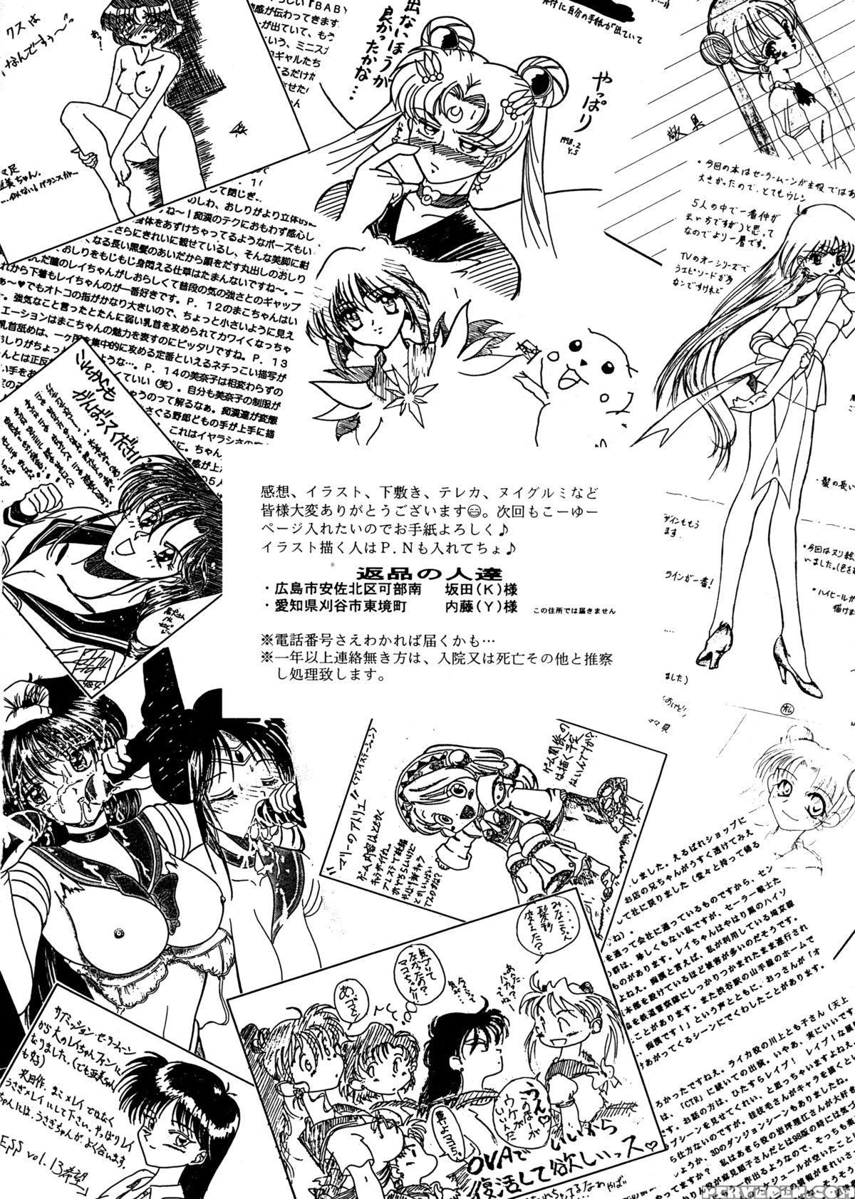 (c54) [black Dog (kuroinu Juu)] Magician's Red (bishoujo Senshi Sailor Moon) [english] [ehcove & Anon] 1