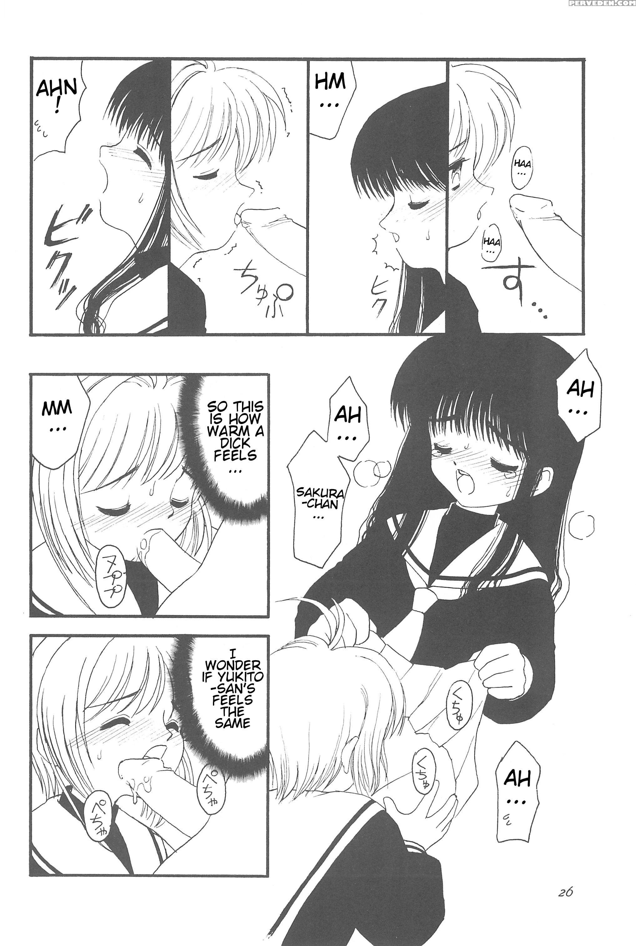 (c54) [chokudoukan (hormone Koijirou, Marcy Dog, Yano Takumi)] Please Teach Me (cardcaptor Sakura) [english] [atf] 1